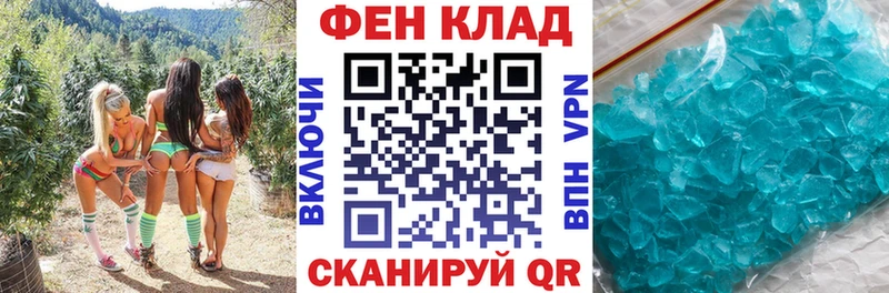 Amphetamine 97% Плавск