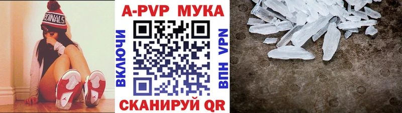A PVP СК  купить   Плавск 