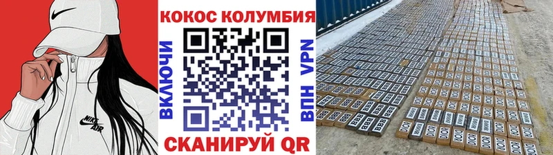 наркотики  Плавск  Кокаин 97% 
