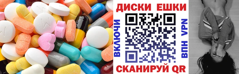 Экстази Дубай  Плавск 