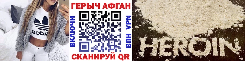 MEGA как зайти  Плавск  ГЕРОИН афганец  даркнет сайт 