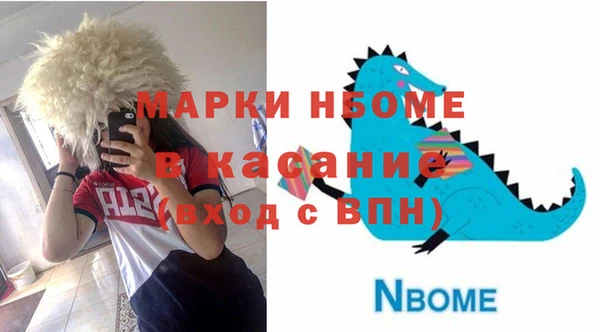 MESCALINE Баксан
