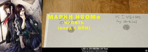 дмт Балахна