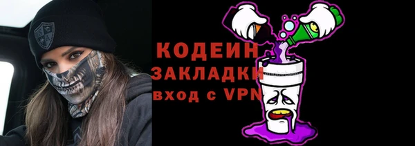MESCALINE Баксан