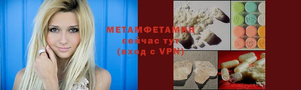 меф Балабаново