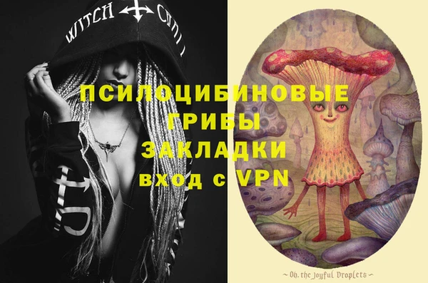 меф Балабаново