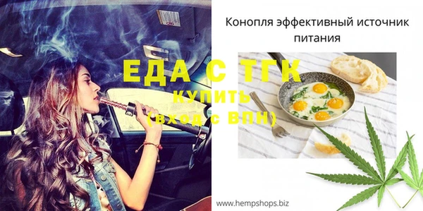 меф Балабаново