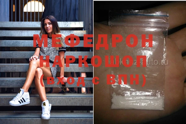 MESCALINE Баксан