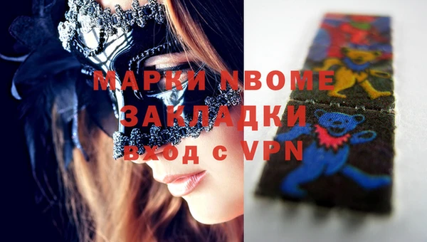 дмт Балахна