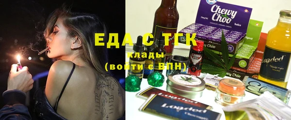 меф Балабаново
