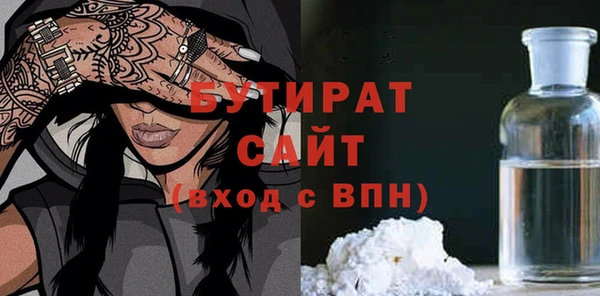 дмт Балахна