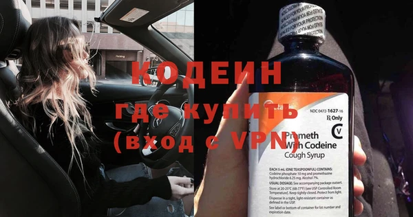 MESCALINE Баксан