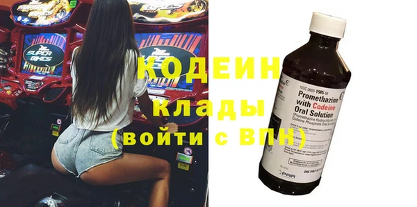 MESCALINE Баксан