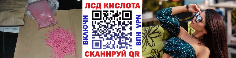 ЛСД экстази ecstasy Плавск