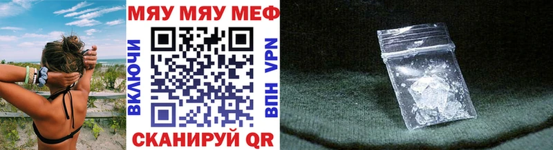 Меф мука  как найти закладки  кракен   Плавск 