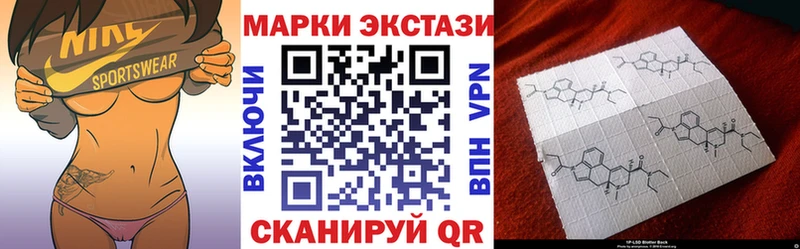 Марки N-bome 1,8мг  Плавск 