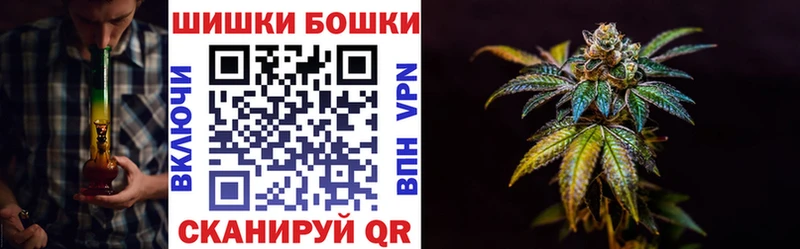 Бошки Шишки VHQ  Плавск 